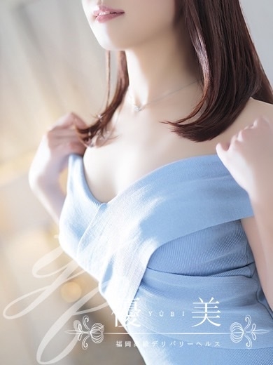 福岡　高級デリバリーヘルス『優美 - ゆうび -』雛乃【ひなの】PREMIUMの画像