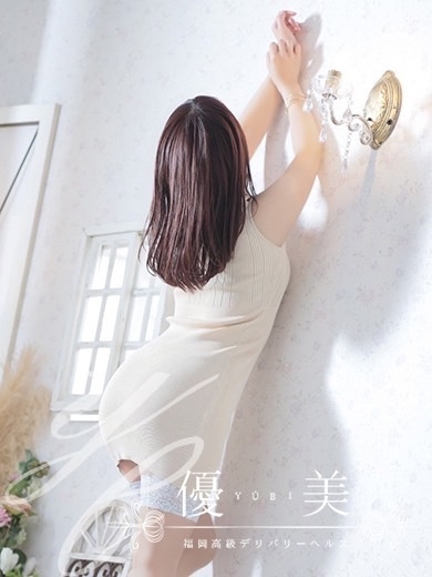 福岡　高級デリバリーヘルス『優美 - ゆうび -』雛乃【ひなの】PREMIUMの画像