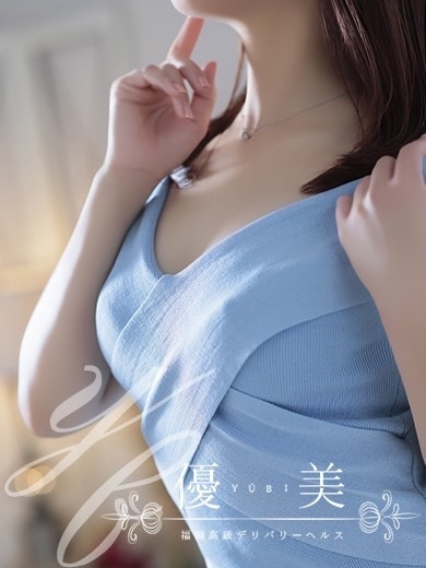 福岡　高級デリバリーヘルス『優美 - ゆうび -』雛乃【ひなの】PREMIUMの画像