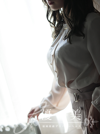 福岡　高級デリバリーヘルス『優美 - ゆうび -』美桜【みお】STANDARDの画像