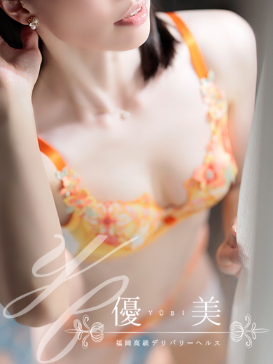 福岡　高級デリバリーヘルス『優美 - ゆうび -』菜々子【ななこ】割引対象外の画像