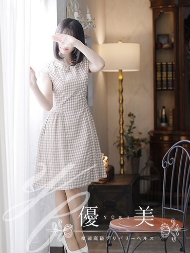 福岡　高級デリバリーヘルス『優美 - ゆうび -』菜々子【ななこ】VIPの画像