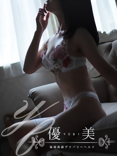 福岡　高級デリバリーヘルス『優美 - ゆうび -』菜々子【ななこ】VIPの画像