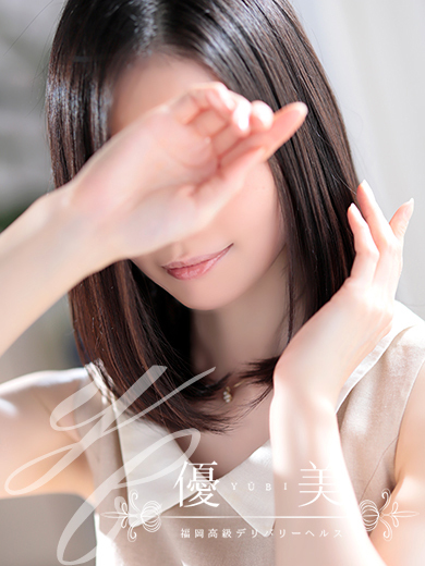 福岡　高級デリバリーヘルス『優美 - ゆうび -』菜々子【ななこ】PREMIUMの画像