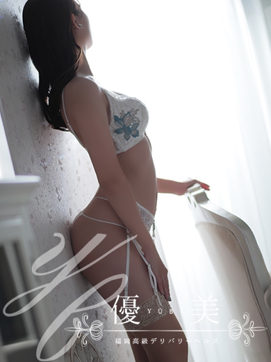 福岡　高級デリバリーヘルス『優美 - ゆうび -』詩織【しおり】LEGENDの画像