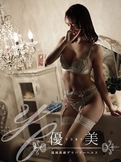 福岡　高級デリバリーヘルス『優美 - ゆうび -』詩織【しおり】LEGENDの画像