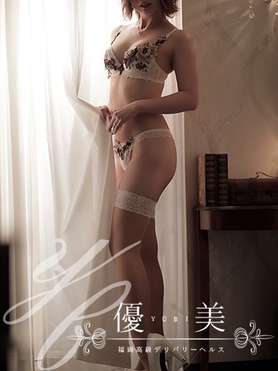 福岡　高級デリバリーヘルス『優美 - ゆうび -』彩季【さき】STANDARDの画像