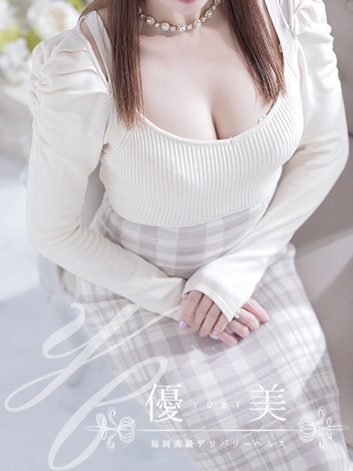 福岡　高級デリバリーヘルス『優美 - ゆうび -』泉吹【いぶき】VIPの画像