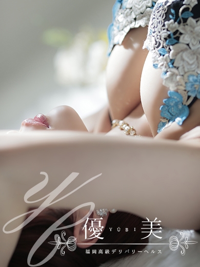 福岡　高級デリバリーヘルス『優美 - ゆうび -』泉吹【いぶき】VIPの画像