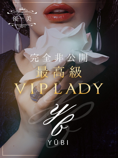 福岡　高級デリバリーヘルス『優美 - ゆうび -』泉吹【いぶき】VIPの画像