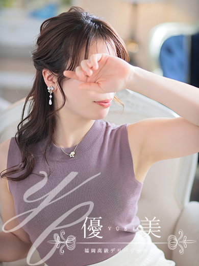 福岡　高級デリバリーヘルス『優美 - ゆうび -』不二子【ふじこ】STANDARDの画像
