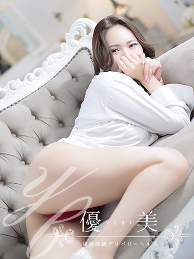 福岡　高級デリバリーヘルス『優美 - ゆうび -』樹莉【じゅり】割引対象外の画像
