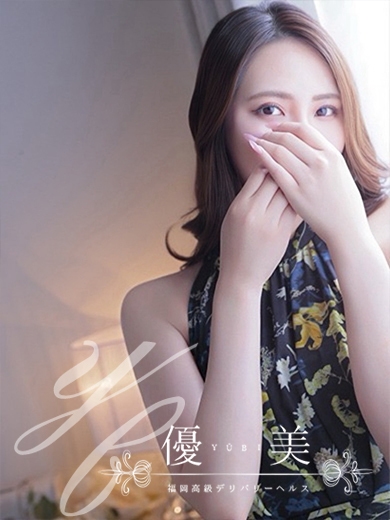 福岡　高級デリバリーヘルス『優美 - ゆうび -』樹莉【じゅり】割引対象外の画像