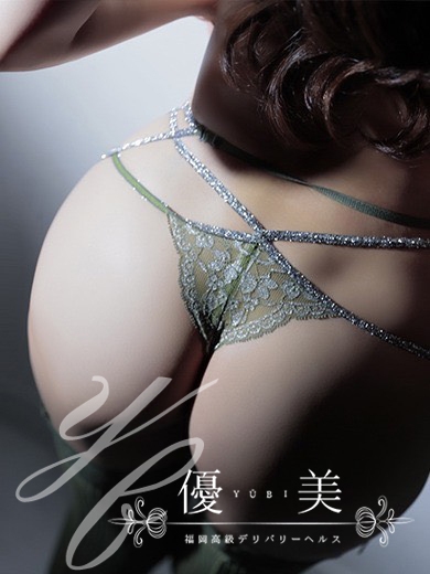 福岡　高級デリバリーヘルス『優美 - ゆうび -』樹莉【じゅり】割引対象外の画像