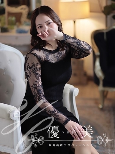 福岡　高級デリバリーヘルス『優美 - ゆうび -』樹莉【じゅり】STANDARDの画像