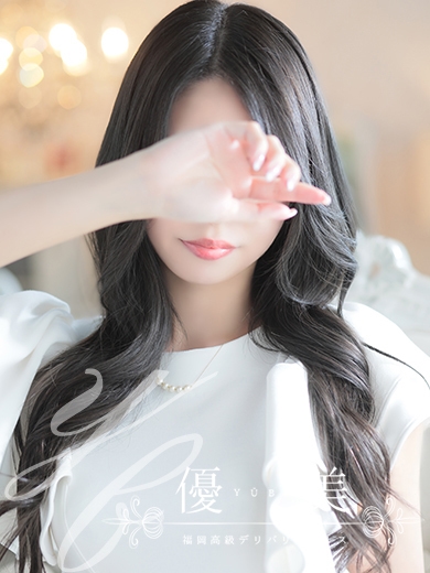 明咲【めいさ】割引対象外