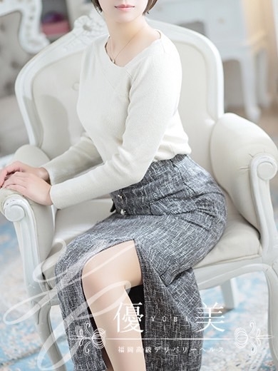 福岡　高級デリバリーヘルス『優美 - ゆうび -』沙羽【さわ】割引対象外の画像