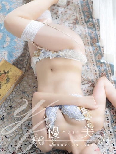 福岡　高級デリバリーヘルス『優美 - ゆうび -』沙羽【さわ】割引対象外の画像