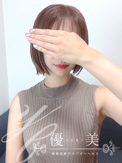 福岡　高級デリバリーヘルス『優美 - ゆうび -』沙羽【さわ】STANDARDの画像