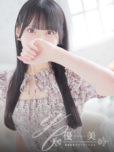 福岡　高級デリバリーヘルス『優美 - ゆうび -』琴音【ことね】STANDARDの画像
