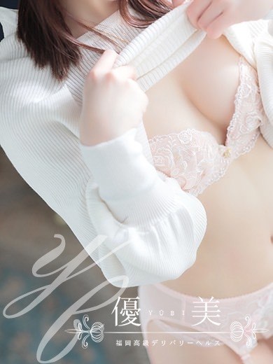 福岡　高級デリバリーヘルス『優美 - ゆうび -』琉月【るる】STANDARDの画像