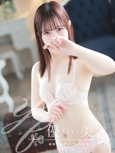 福岡　高級デリバリーヘルス『優美 - ゆうび -』琉月【るる】STANDARDの画像