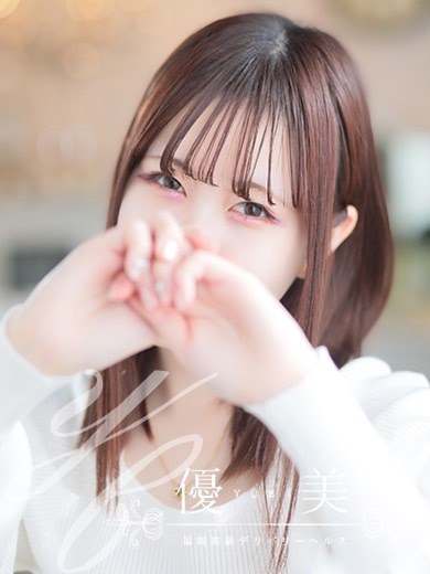 福岡　高級デリバリーヘルス『優美 - ゆうび -』琉月【るる】STANDARDの画像