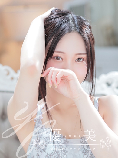 福岡　高級デリバリーヘルス『優美 - ゆうび -』美咲【みさき】STANDARDの画像