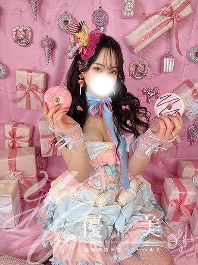 福岡　高級デリバリーヘルス『優美 - ゆうび -』美咲【みさき】割引対象外の画像