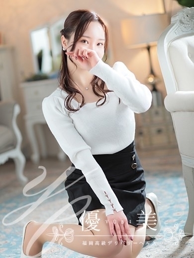 福岡　高級デリバリーヘルス『優美 - ゆうび -』美咲【みさき】STANDARDの画像