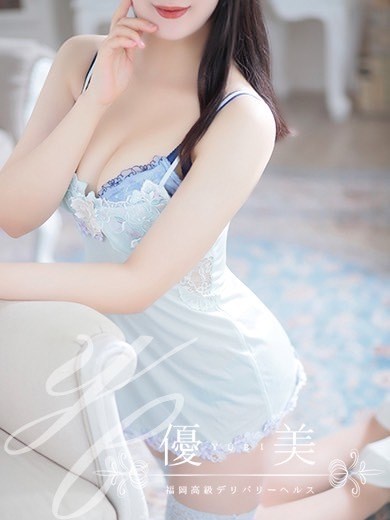 福岡　高級デリバリーヘルス『優美 - ゆうび -』麗奈【るな】STANDARDの画像