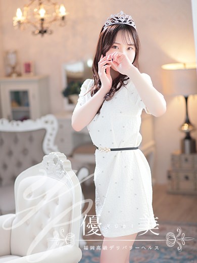 福岡　高級デリバリーヘルス『優美 - ゆうび -』美咲【みさき】STANDARDの画像