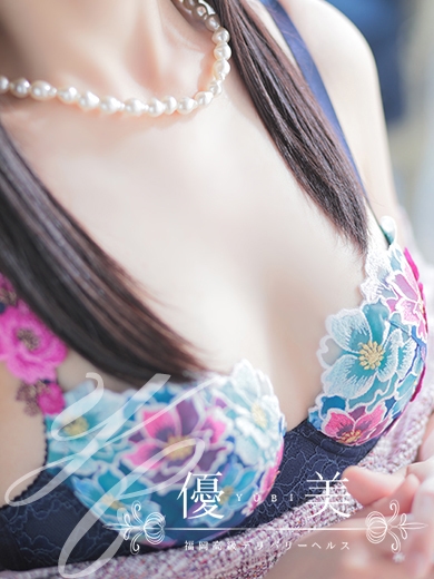 福岡　高級デリバリーヘルス『優美 - ゆうび -』芙羽璃【ふうり】STANDARDの画像