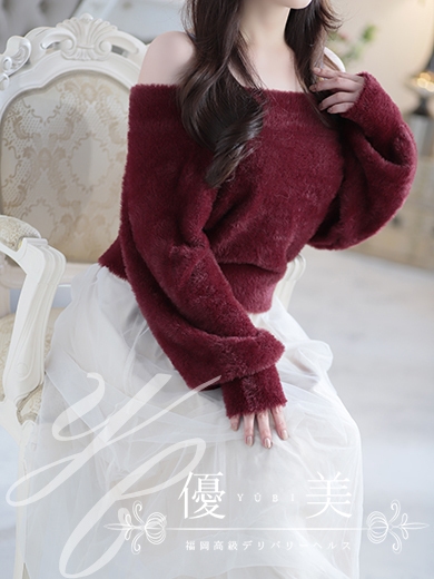 咲月【さつき】割引対象外