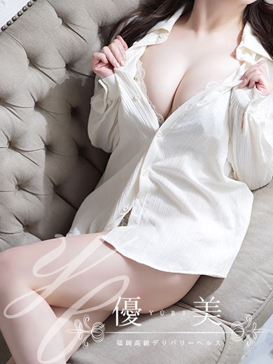 福岡　高級デリバリーヘルス『優美 - ゆうび -』咲月【さつき】割引対象外の画像