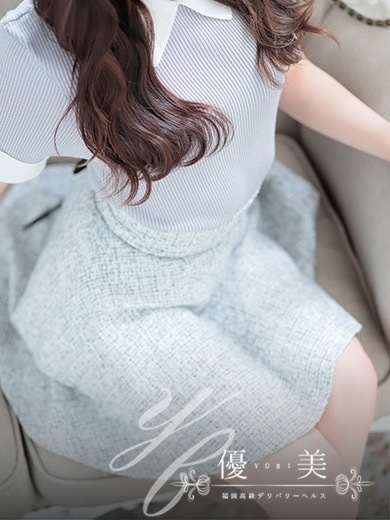 福岡　高級デリバリーヘルス『優美 - ゆうび -』楓【かえで】STANDARDの画像