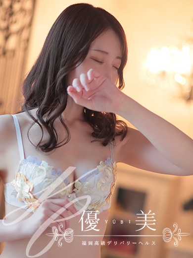 福岡　高級デリバリーヘルス『優美 - ゆうび -』静音【しずね】STANDARDの画像