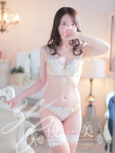 福岡　高級デリバリーヘルス『優美 - ゆうび -』静音【しずね】STANDARDの画像