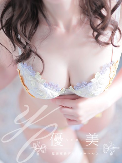福岡　高級デリバリーヘルス『優美 - ゆうび -』静音【しずね】STANDARDの画像