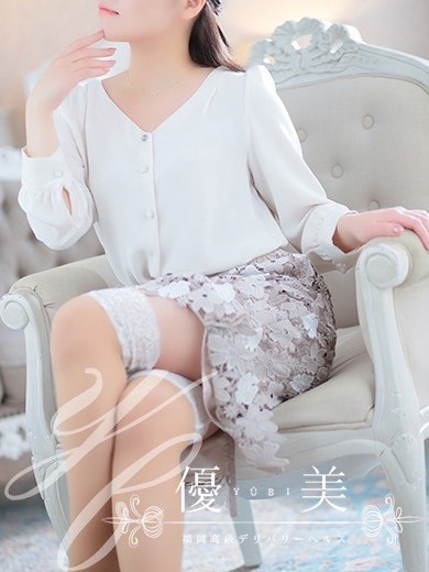 福岡　高級デリバリーヘルス『優美 - ゆうび -』陽菜【あきな】STANDARDの画像