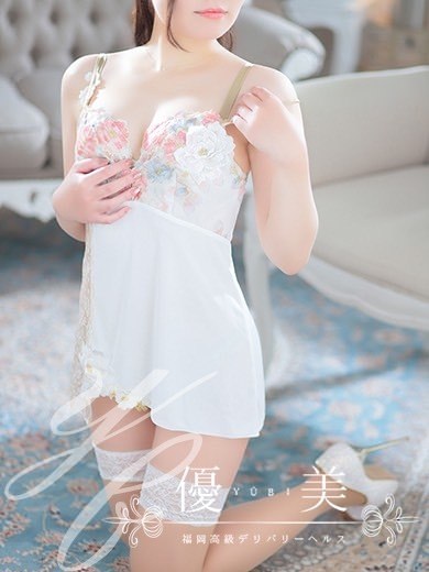 福岡　高級デリバリーヘルス『優美 - ゆうび -』陽菜【あきな】STANDARDの画像