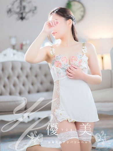 福岡　高級デリバリーヘルス『優美 - ゆうび -』陽菜【あきな】STANDARDの画像
