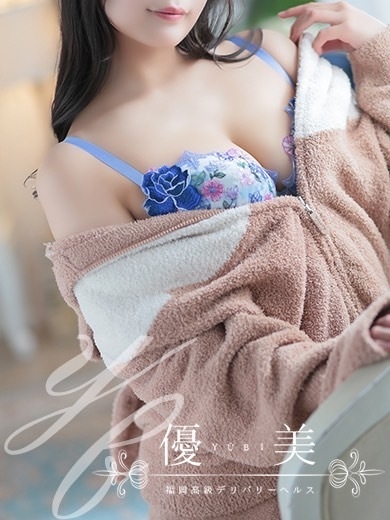 福岡　高級デリバリーヘルス『優美 - ゆうび -』柊花【しゅうか】STANDARDの画像