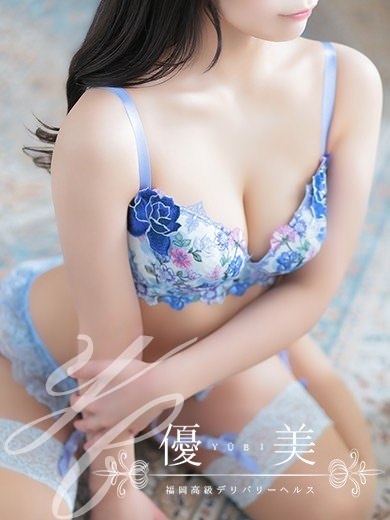 福岡　高級デリバリーヘルス『優美 - ゆうび -』柊花【しゅうか】STANDARDの画像