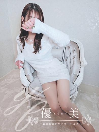 福岡　高級デリバリーヘルス『優美 - ゆうび -』杏【あん】STANDARDの画像