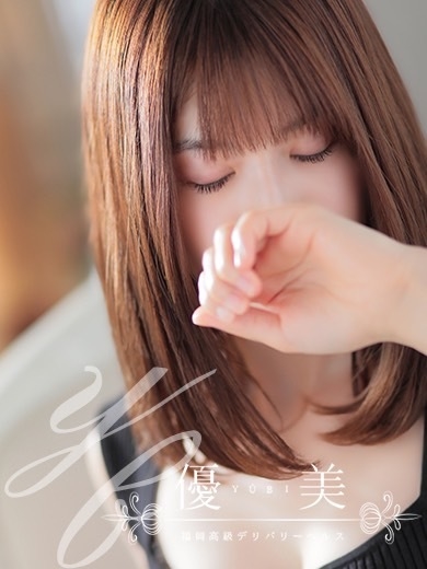 福岡　高級デリバリーヘルス『優美 - ゆうび -』花乃【かの】STANDARDの画像