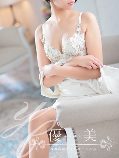 福岡　高級デリバリーヘルス『優美 - ゆうび -』結莉【ゆうり】STANDARDの画像
