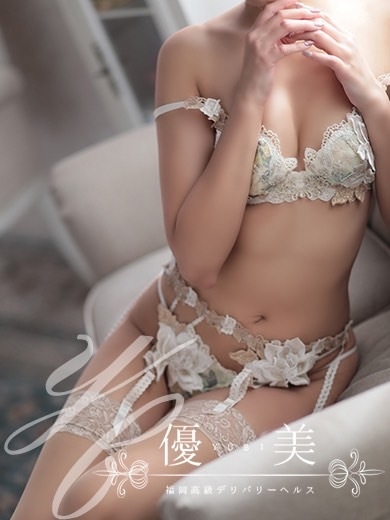 福岡　高級デリバリーヘルス『優美 - ゆうび -』結莉【ゆうり】STANDARDの画像