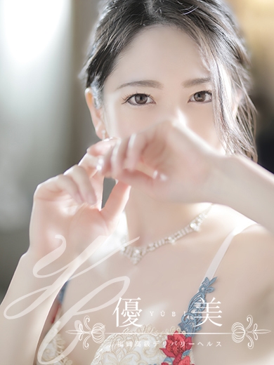 福岡　高級デリバリーヘルス『優美 - ゆうび -』花心【かこ】PREMIUMの画像