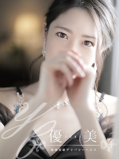 福岡　高級デリバリーヘルス『優美 - ゆうび -』花心【かこ】PREMIUMの画像